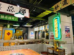 大堂-楠火锅(昆山金鹰店)