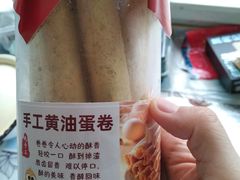 -堤可菲蛋糕烘焙(吾悦广场店)