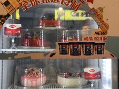 -DQ·蛋糕·冰淇淋(动壹店)