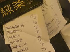 -绿茶餐厅(哈尔滨凯德店)