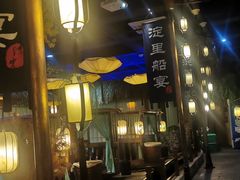 -淀里船宴(裕华东路店)
