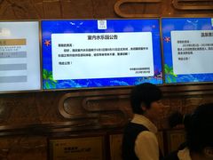 -中华郡温泉