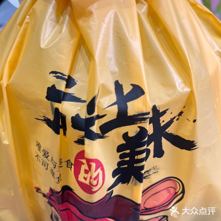 安陆米粉外卖·肉肉多到吃不完👉3.9拿下