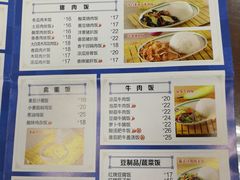 菜单-日月永和中国餐饮名店(东湖店)