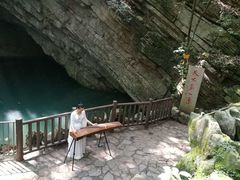 -玉女潭景区