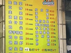 菜单-有间冰室(侨港风情街店)