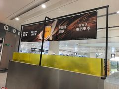 -麦当劳(北京大兴机场二层国内到达(安检外)店)