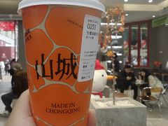 -喧闹·东方大气茶(鹅岭二厂店)