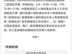 -上海电信博物馆