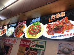 -老闽味沙茶面·姜母鸭(传承35年曾厝垵店)