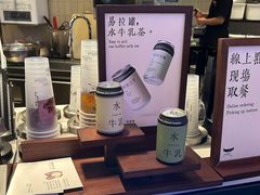 -太犇牛手作茶铺(江北虹悦城店)