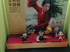 -麦当劳(大厂新城店)