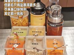 调料拼盘-肉肉大米(金虹桥店)