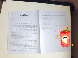 点击看大图 -爱月坊产后护理中心(万达店)