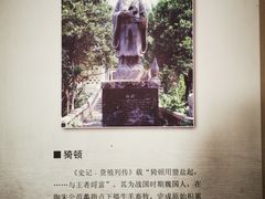 -盐池神庙