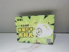 -蛙喔牛蛙(盐城盐都万达店)