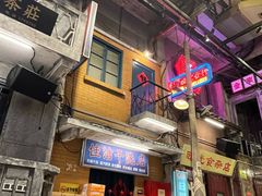 -文和友老长沙龙虾馆(化龙池店)