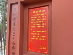 -中国观音故里广德景区