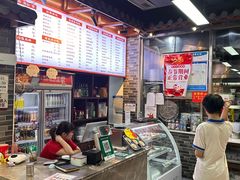 -星粉面大王城(德馨园店)