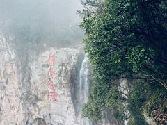 -溪口-滕头旅游景区