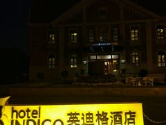 -天津津利华酒店