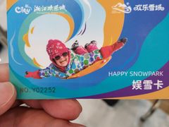 -长沙湘江冰雪世界