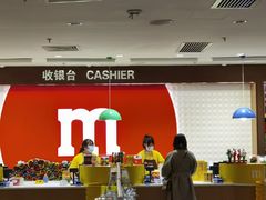 -m豆巧克力世界(上海世茂广场店)