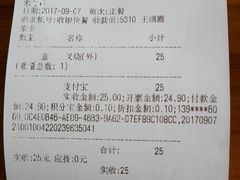 -鸿瑞興面馆(梅岭店)