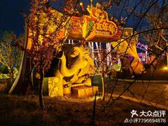 -嘉峪关方特丝路神画