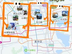 -苏州香格里拉大酒店