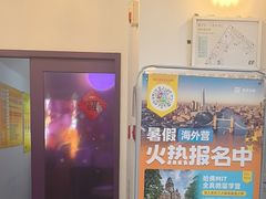 -英孚教育青少儿(东二环泰禾中心)