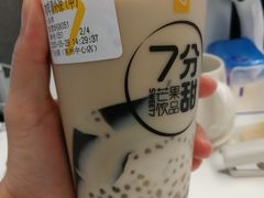 咖啡清补凉-7分甜(苏州中心店)