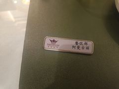 -丝路天山酒店(国际大巴扎店)