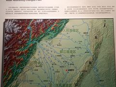 -四川大学博物馆