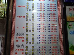-覃肥叔桂林米粉(粮道街店)