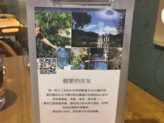 -十二舍·湯物素煮(江泰潤政店)