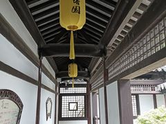-常熟方塔园