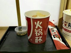 -7口辣火锅杯(九洲新世界店)
