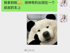 -优速得3D打印店(朝阳店)