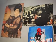 -九州酒场ひこぞう(1号店)