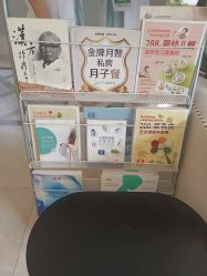 -禧悦府国际月子会所(总店)