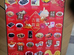 -楼上(新馬路澳門廣場店)