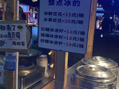-中建幸福空间