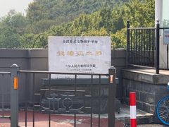 -钱塘江大桥陈列馆