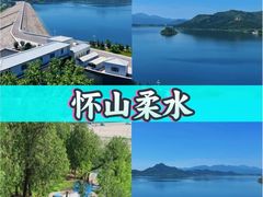 -红螺寺