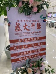 点击看大图 -菜百首饰(世纪金源购物中心店)