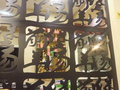 -前堡羊汤岫岩一部(凯隆店)