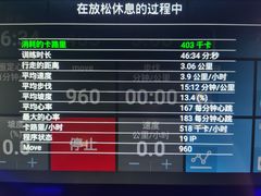 -金融街长安体育中心(北京长安店)