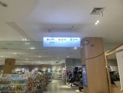 -孩子王(仪征宝能店)