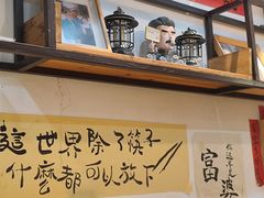 -私家峰味特色苍蝇小馆(马弄店)